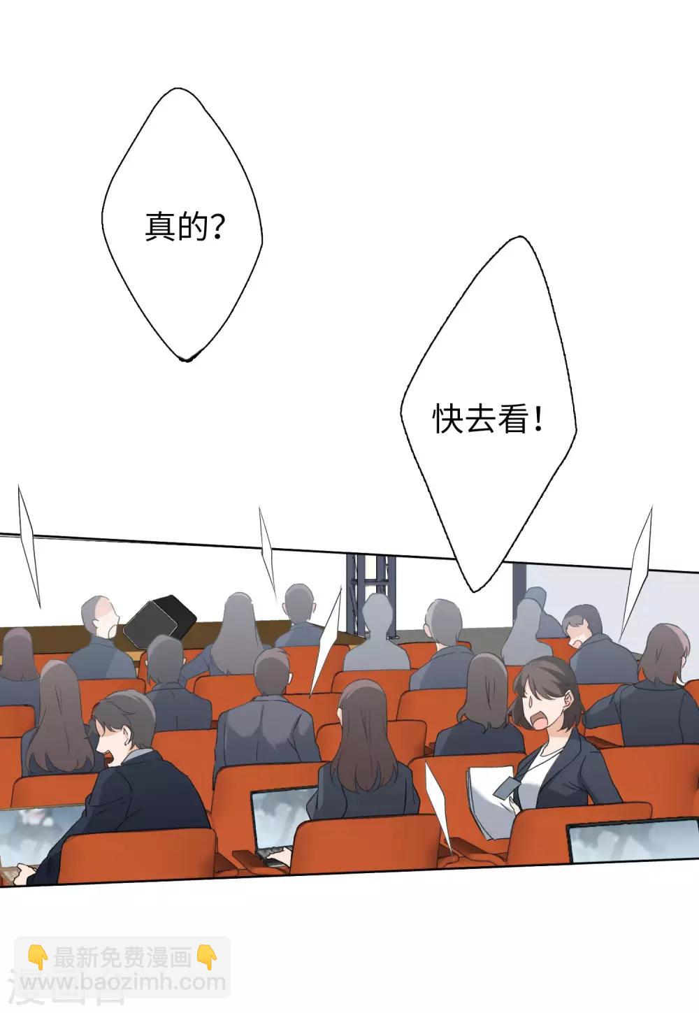 第18话1 真相流出5