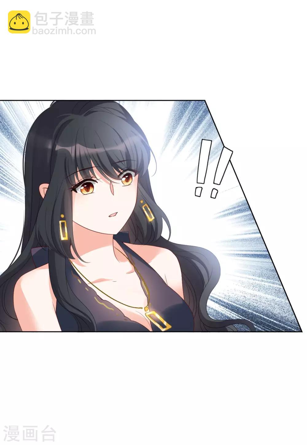 第19话1 打脸白莲花23