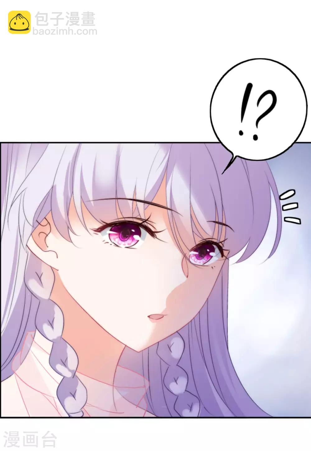 第19话1 打脸白莲花3