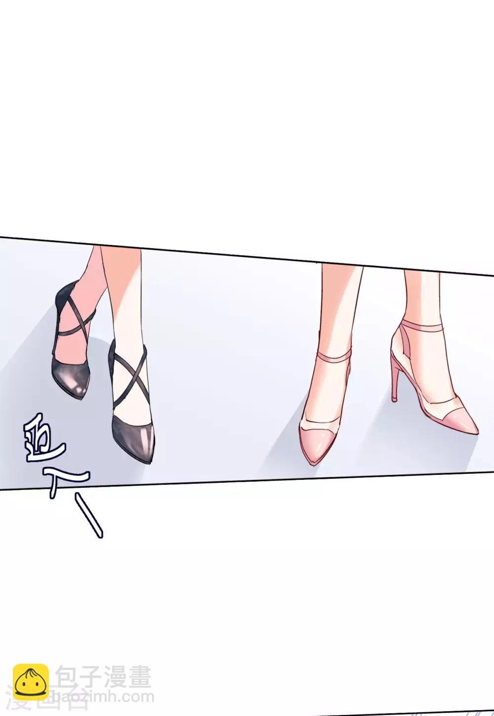 第19话1 打脸白莲花6