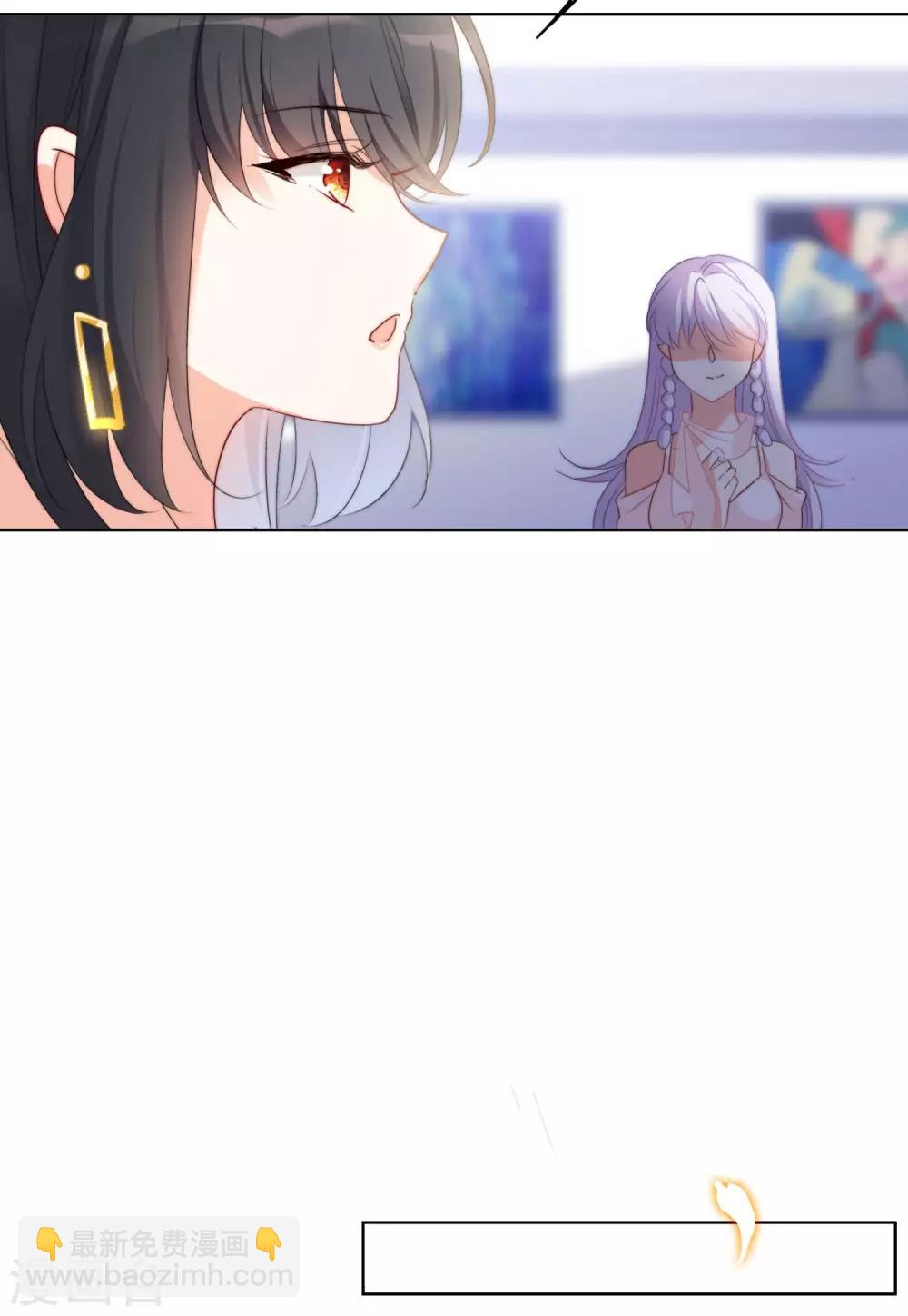 第19话2 打脸白莲花15