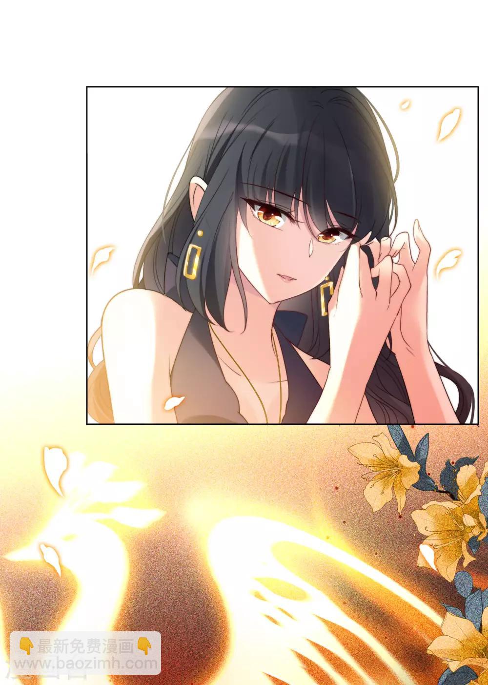 第19话2 打脸白莲花17