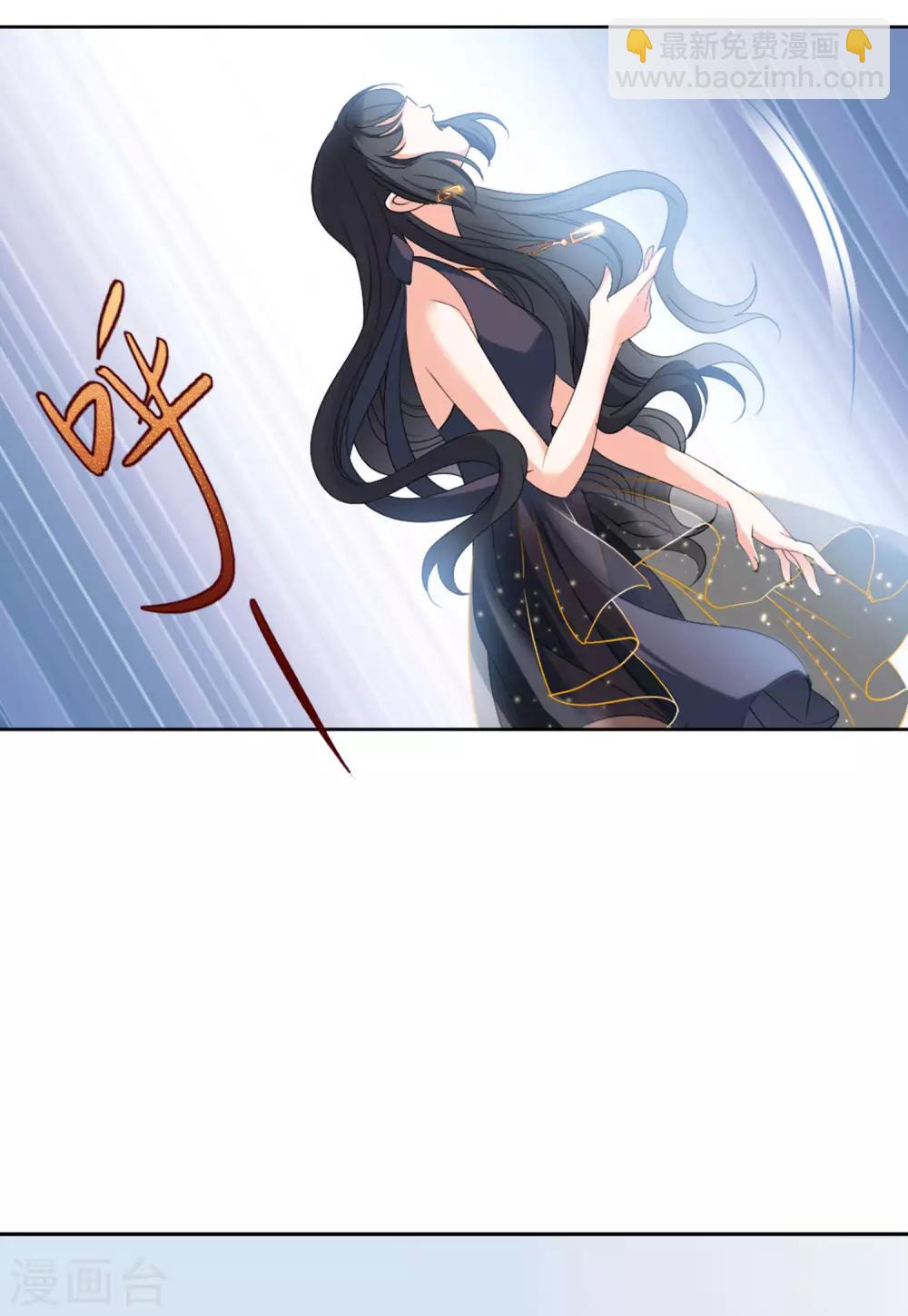 第19话2 打脸白莲花23