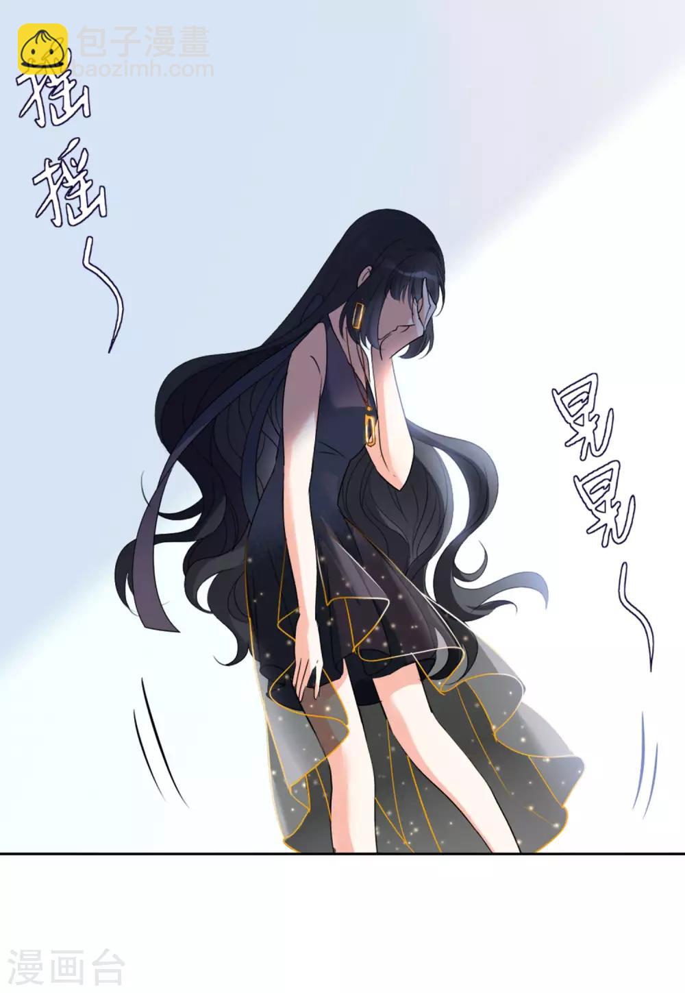 第19话2 打脸白莲花24