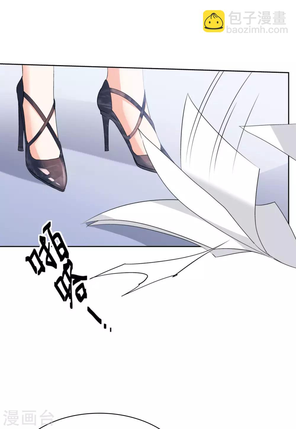 第19话2 打脸白莲花9
