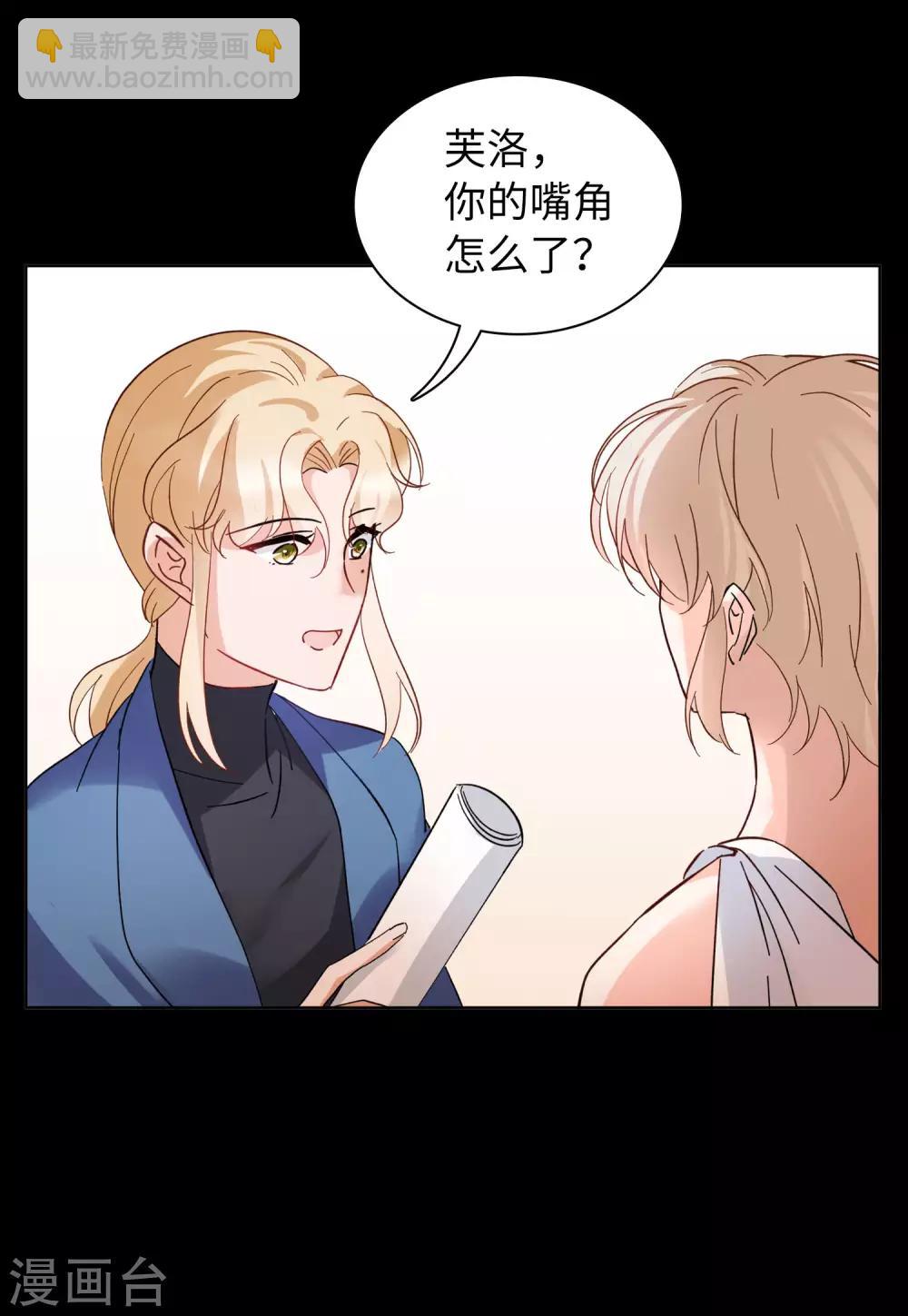 万圣节番外27