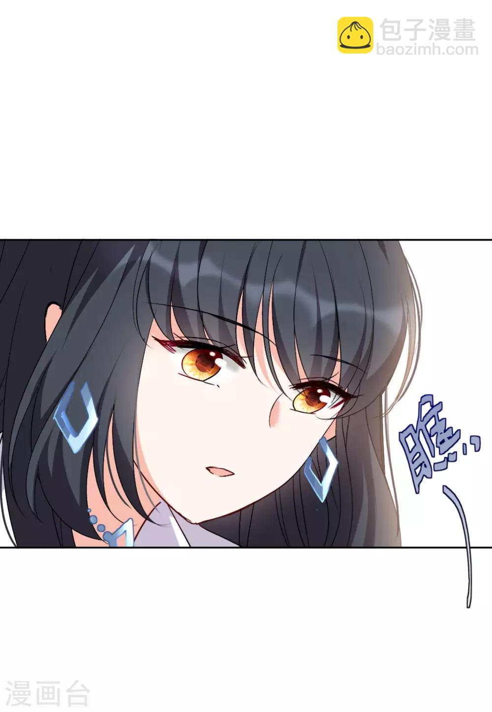 第20话1 深入魔窟10
