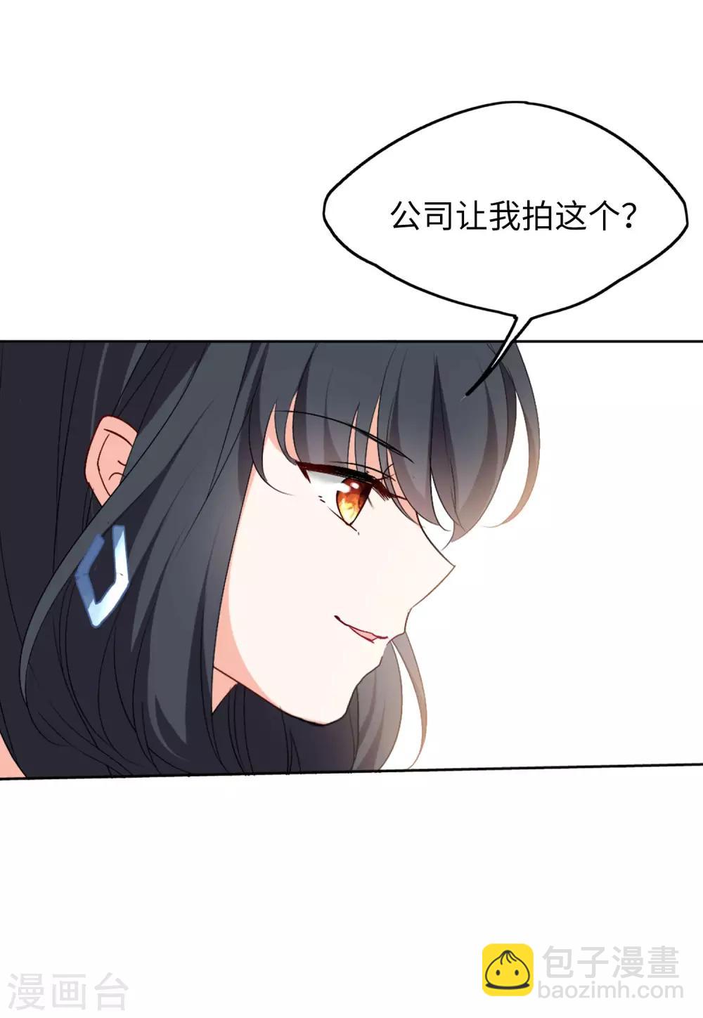 第20话1 深入魔窟12