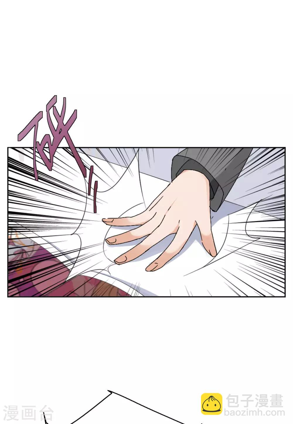 第20话1 深入魔窟14