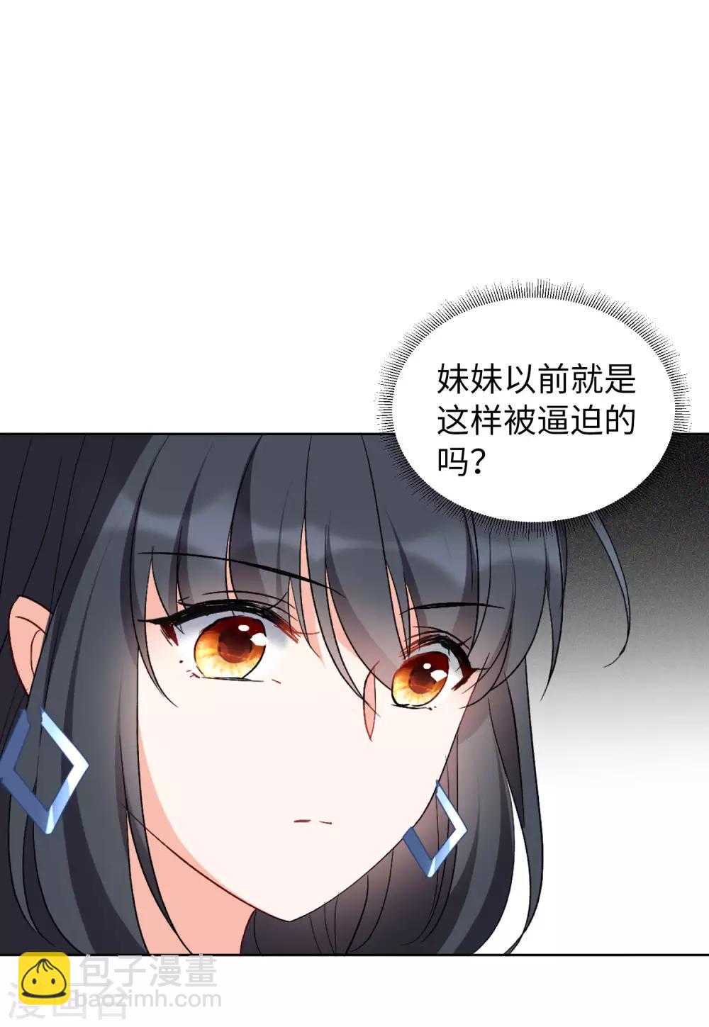 第20话1 深入魔窟16