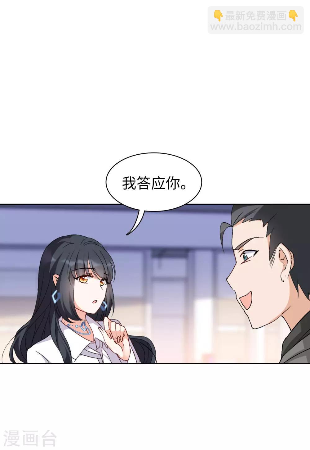 第20话1 深入魔窟19