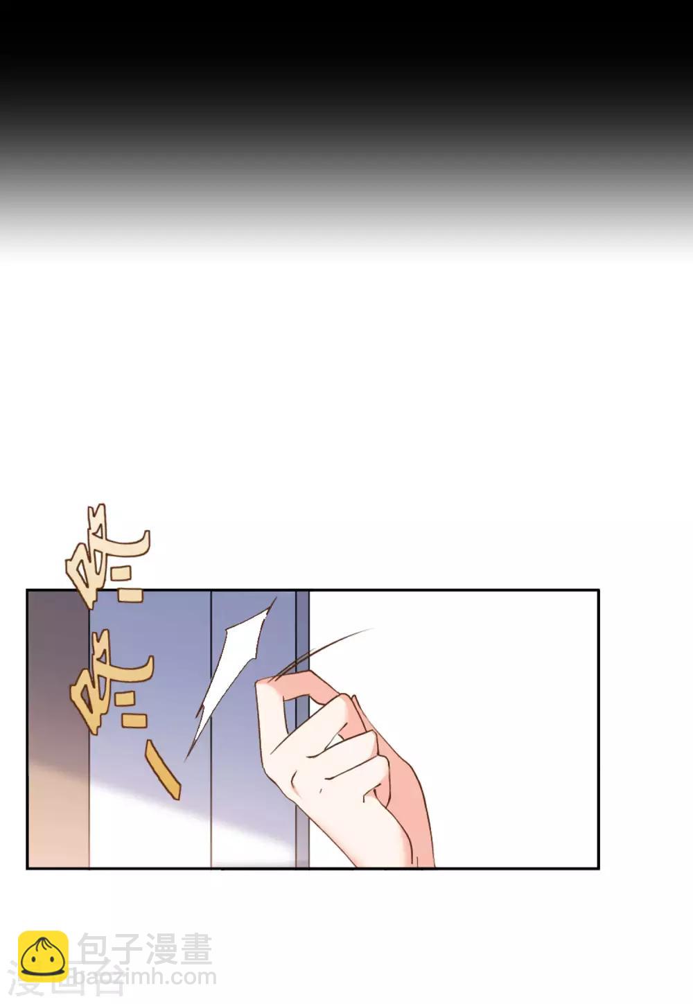 第20话1 深入魔窟27