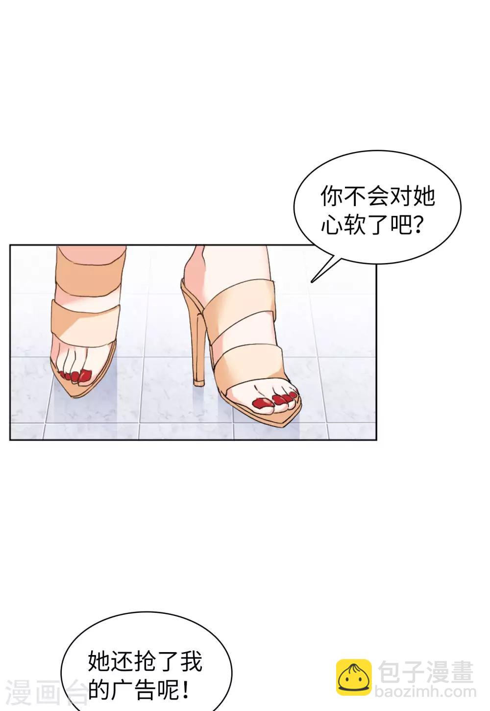 第20话1 深入魔窟29