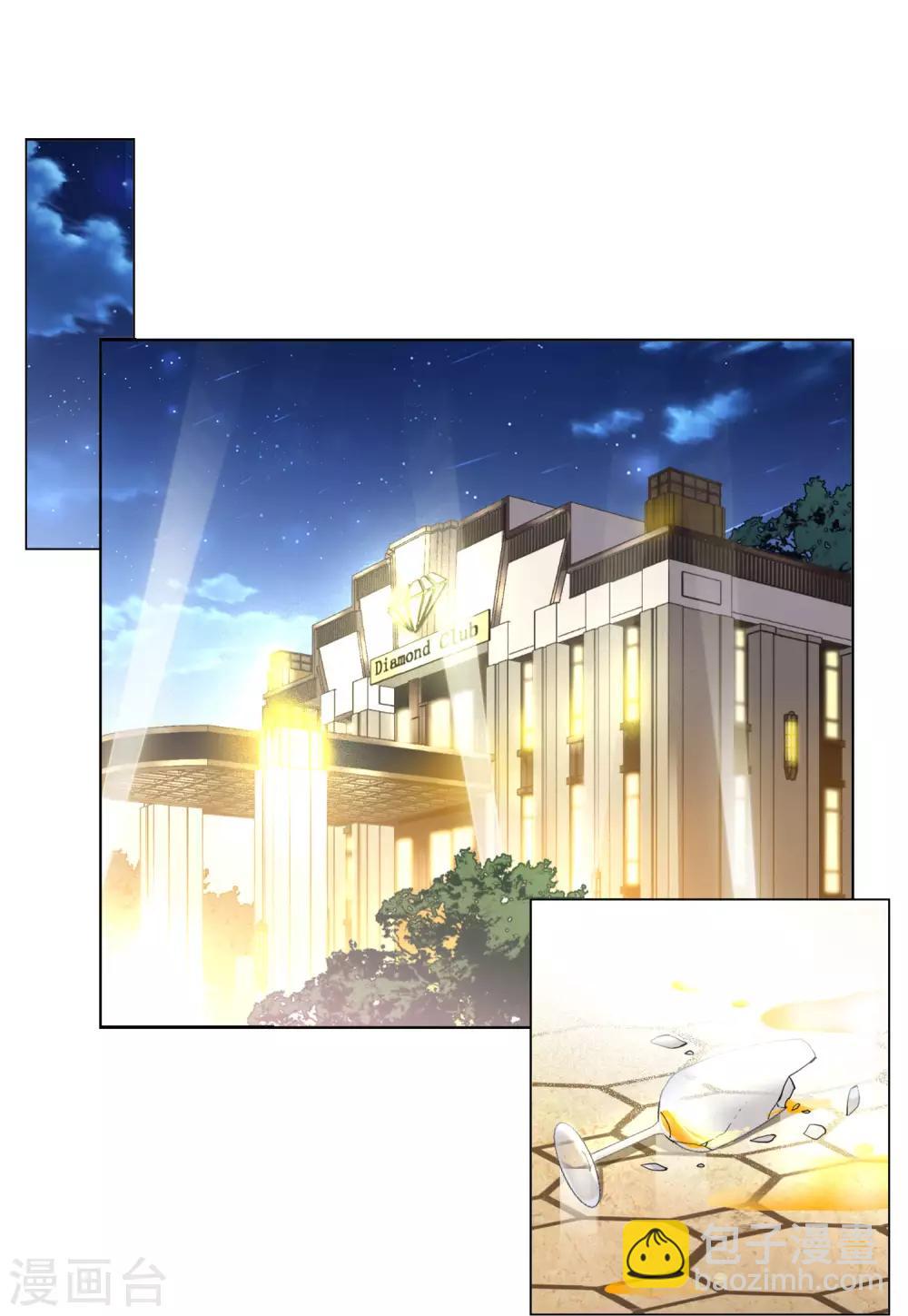 第21话1 反转2