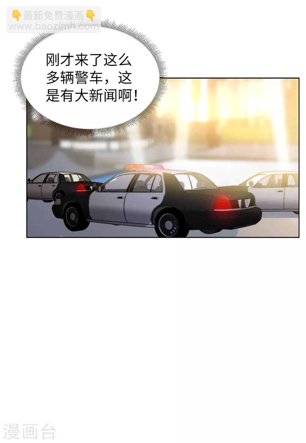 第21话1 反转22