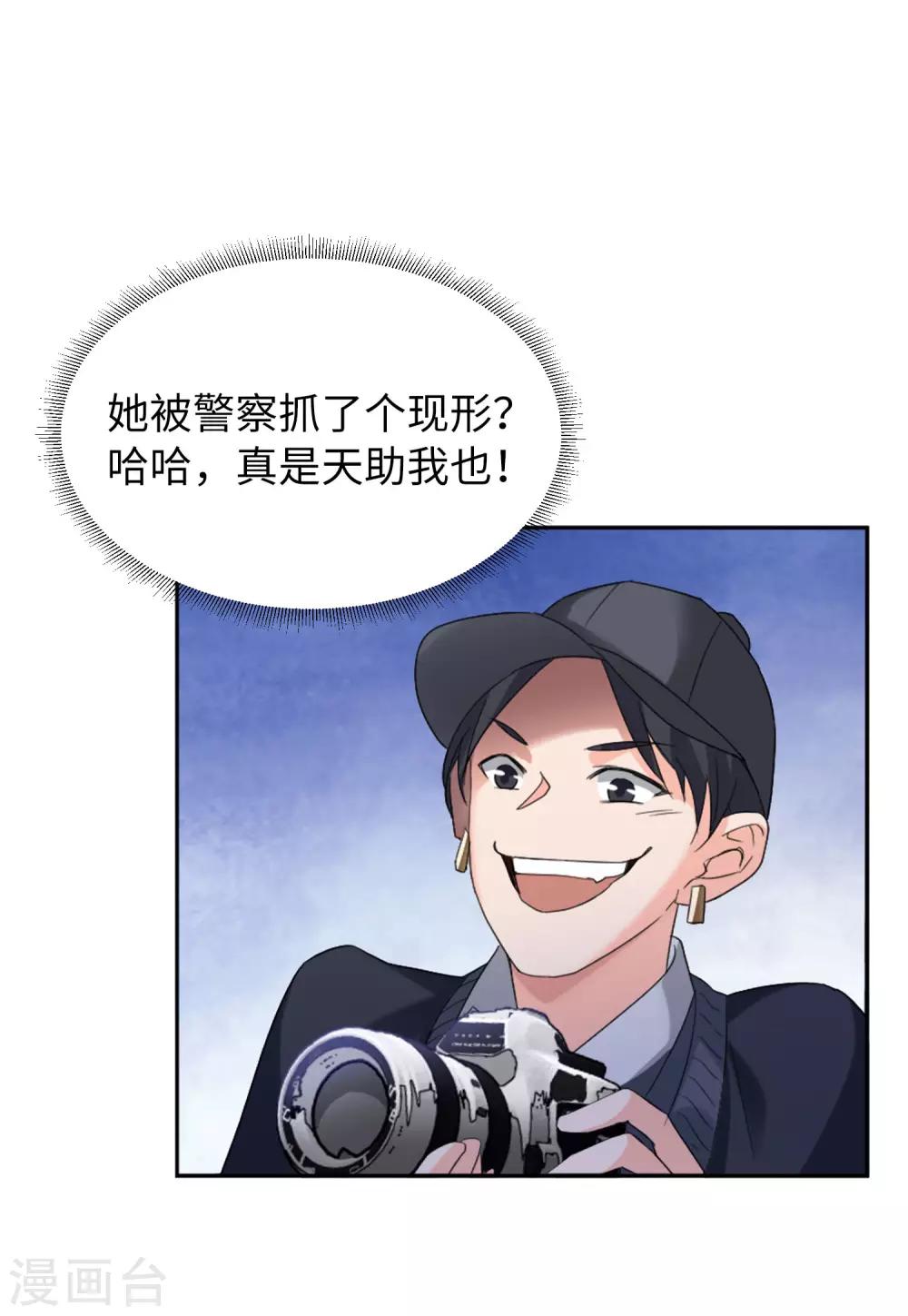 第21话1 反转25