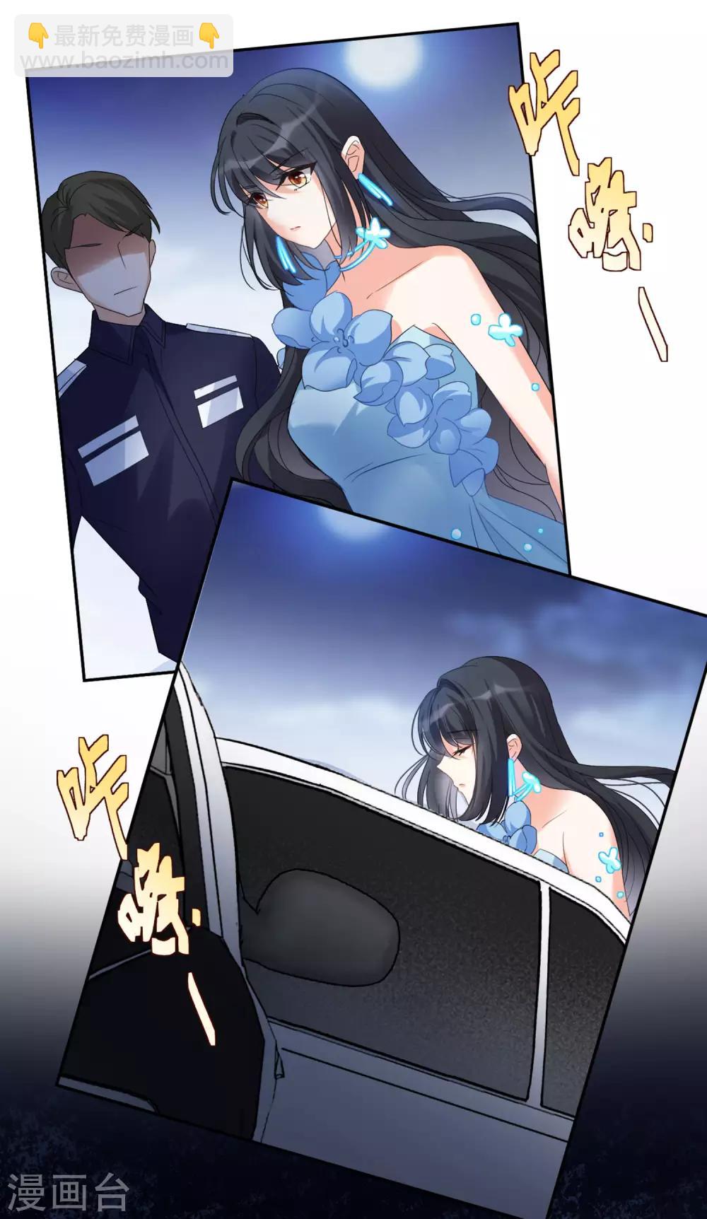 第21话1 反转27