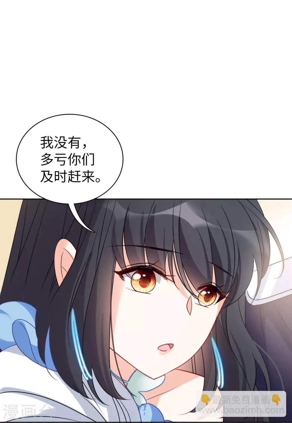 第21话1 反转4