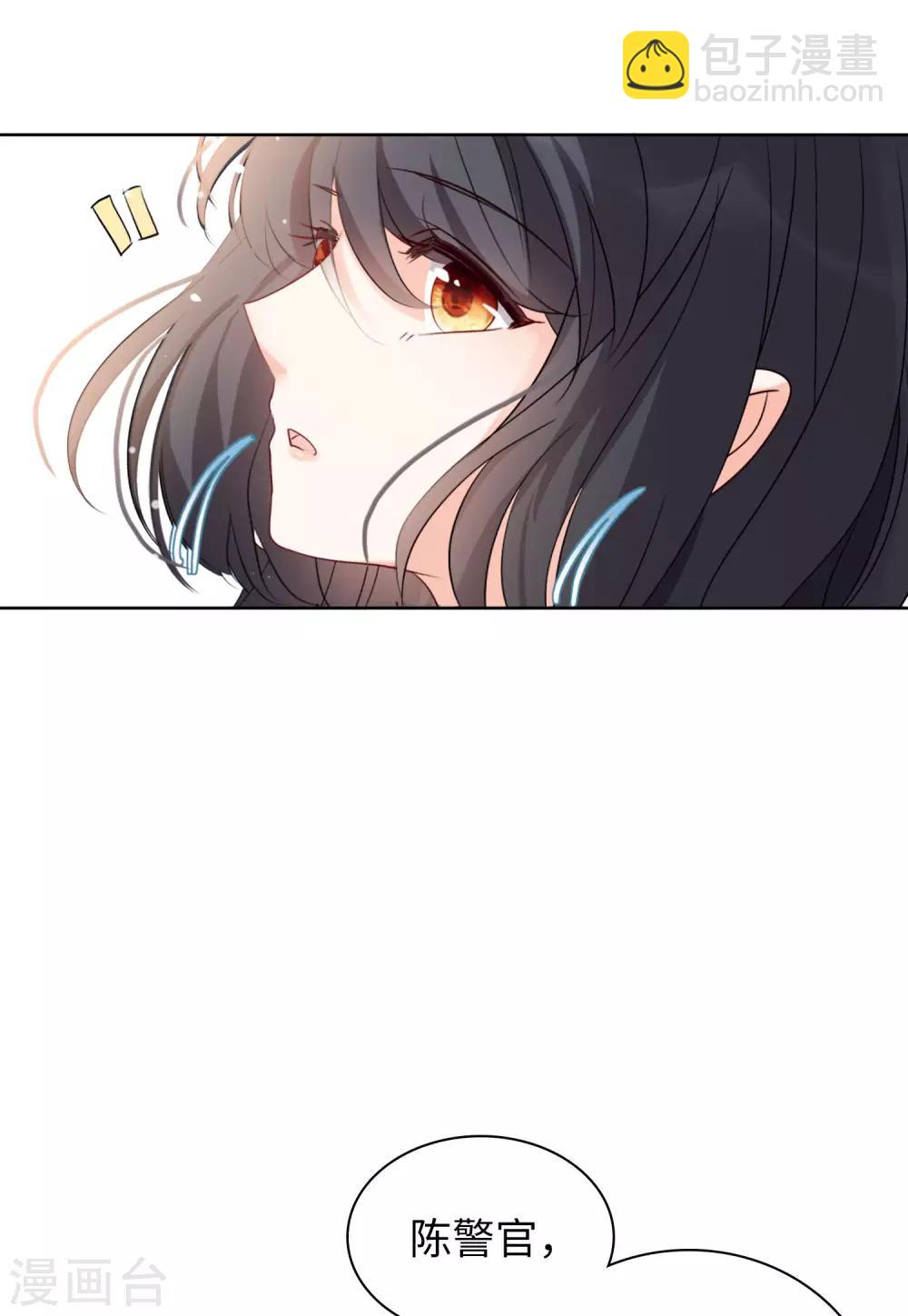 第21话1 反转6