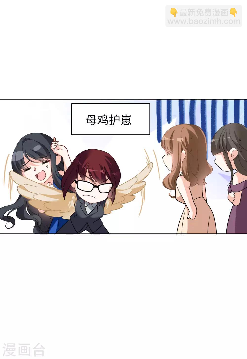 第21话2 反转12
