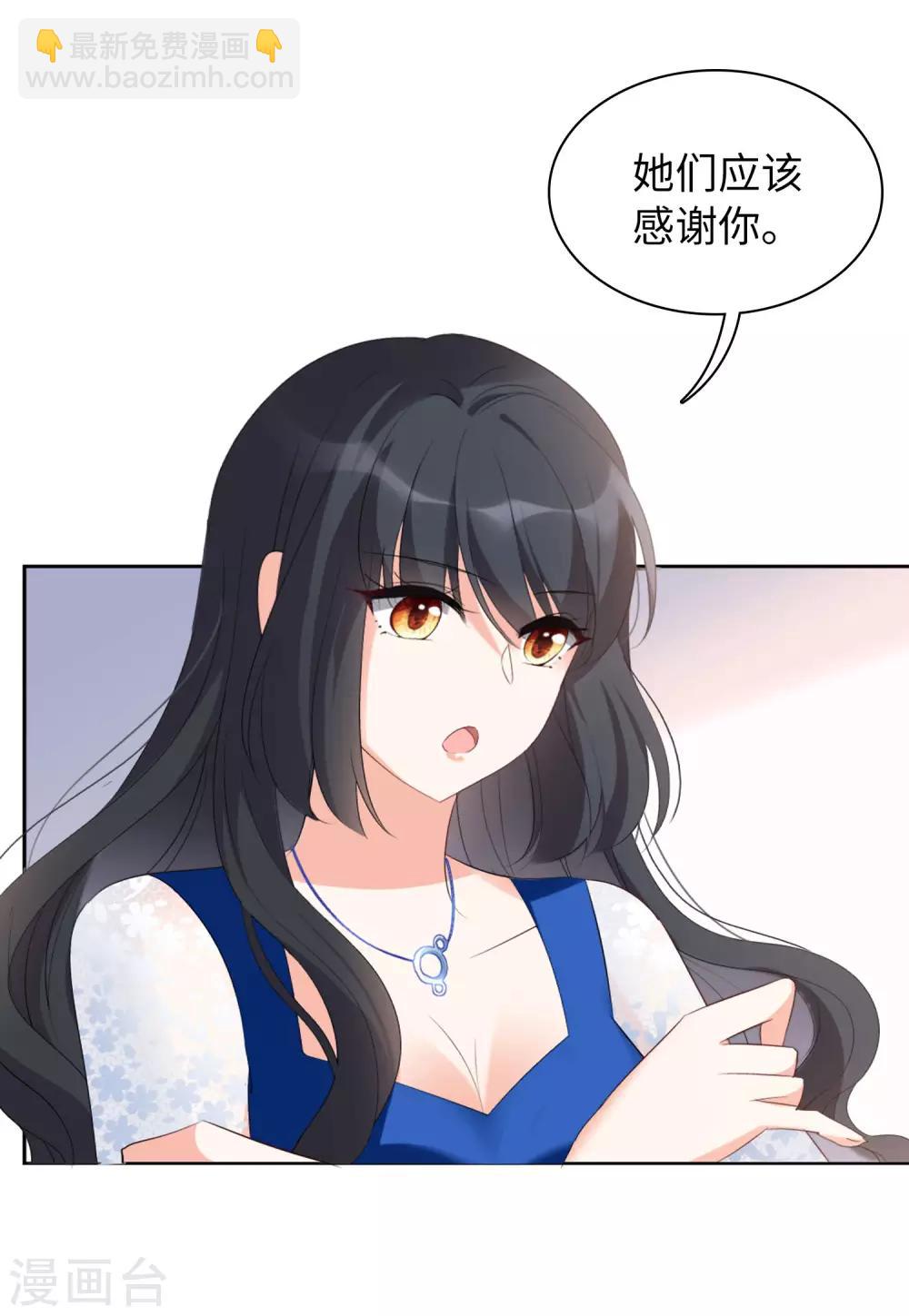 第21话2 反转14