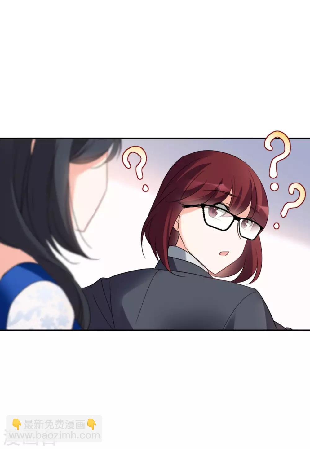 第21话2 反转15