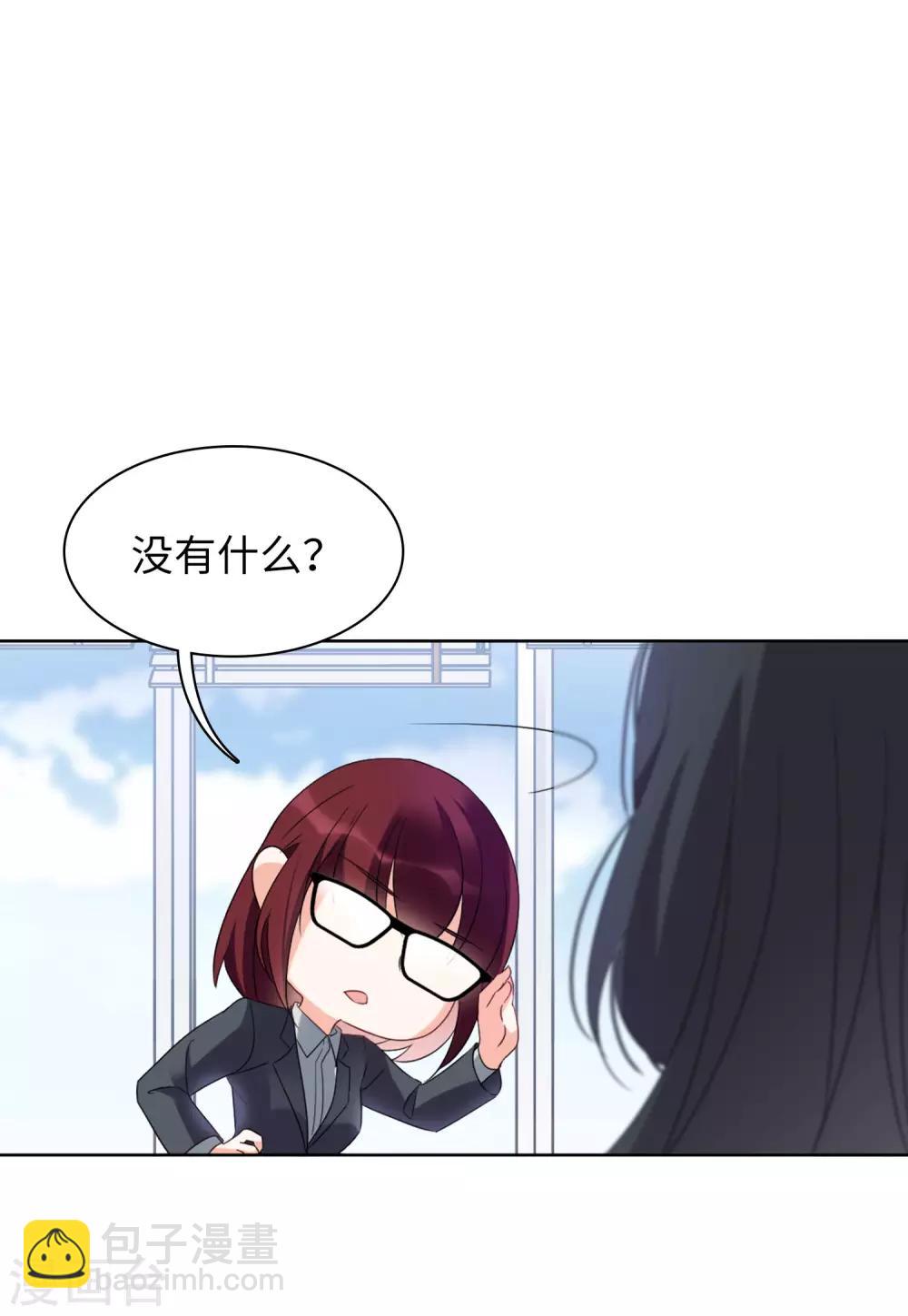 第21话2 反转19