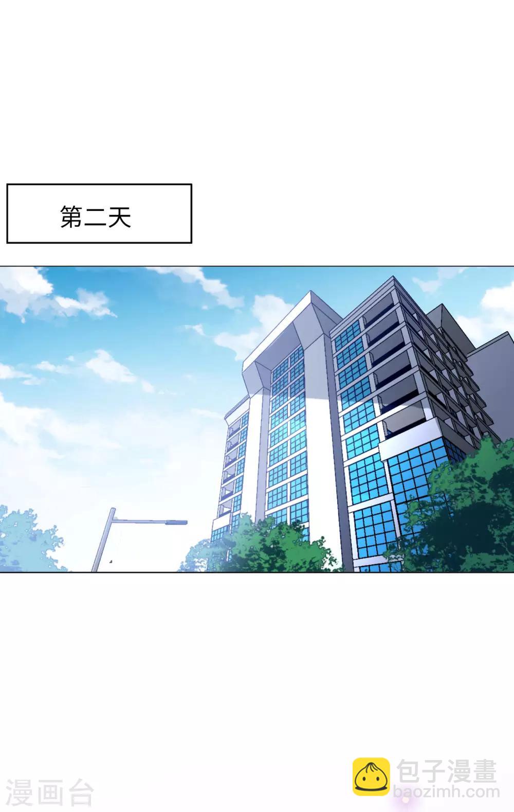 第21话2 反转2