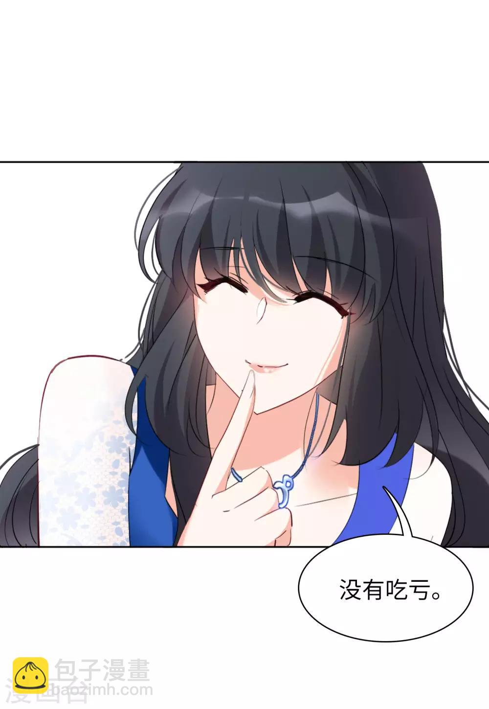 第21话2 反转20