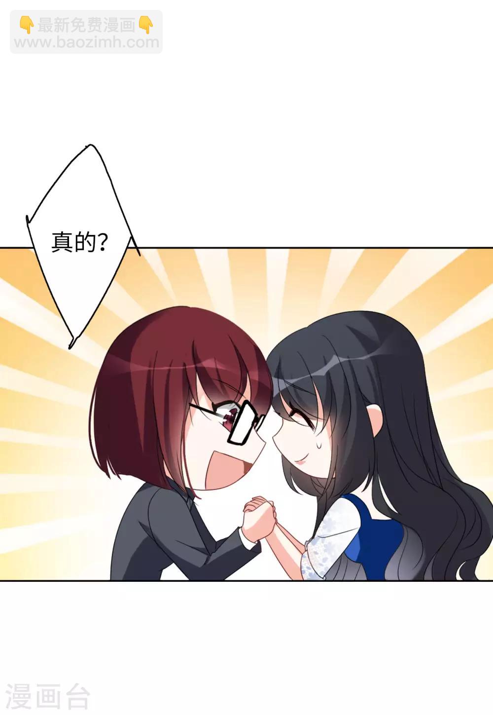 第21话2 反转21