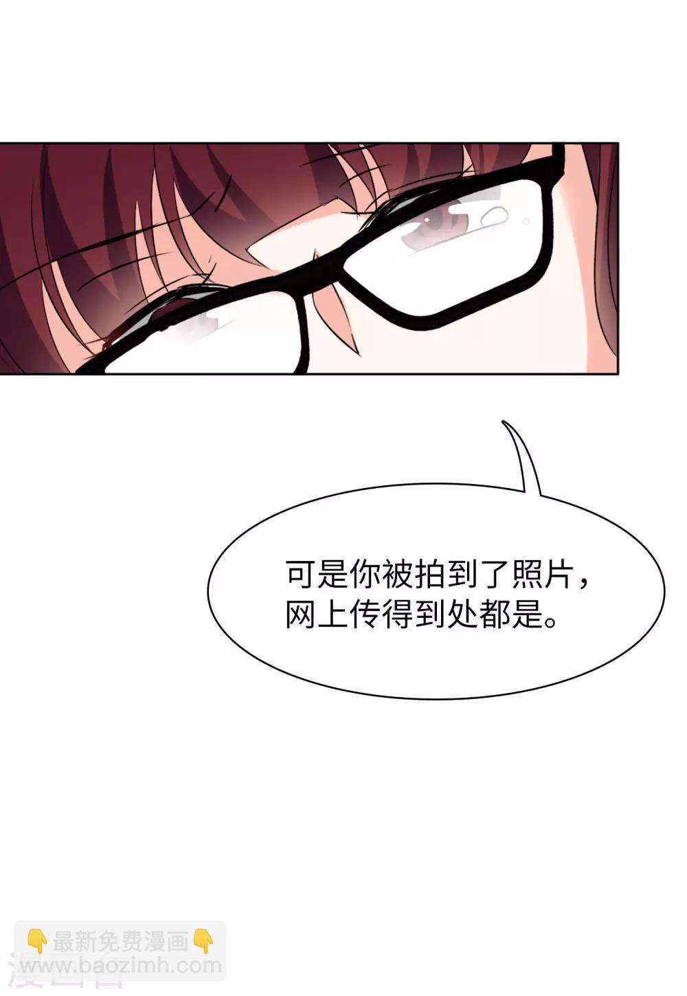 第21话2 反转22