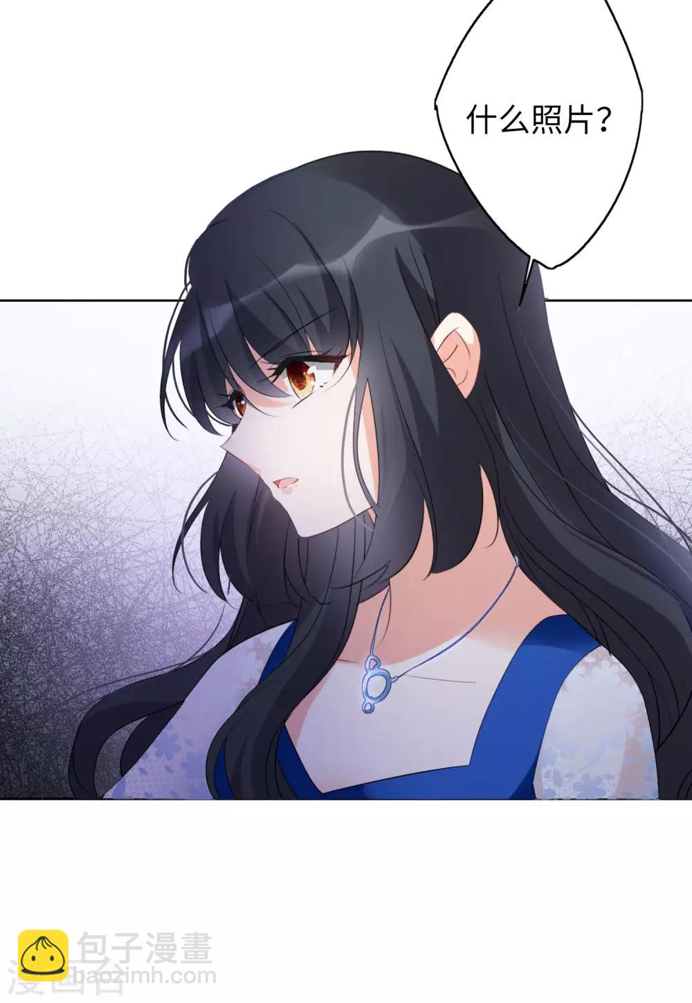 第21话2 反转24