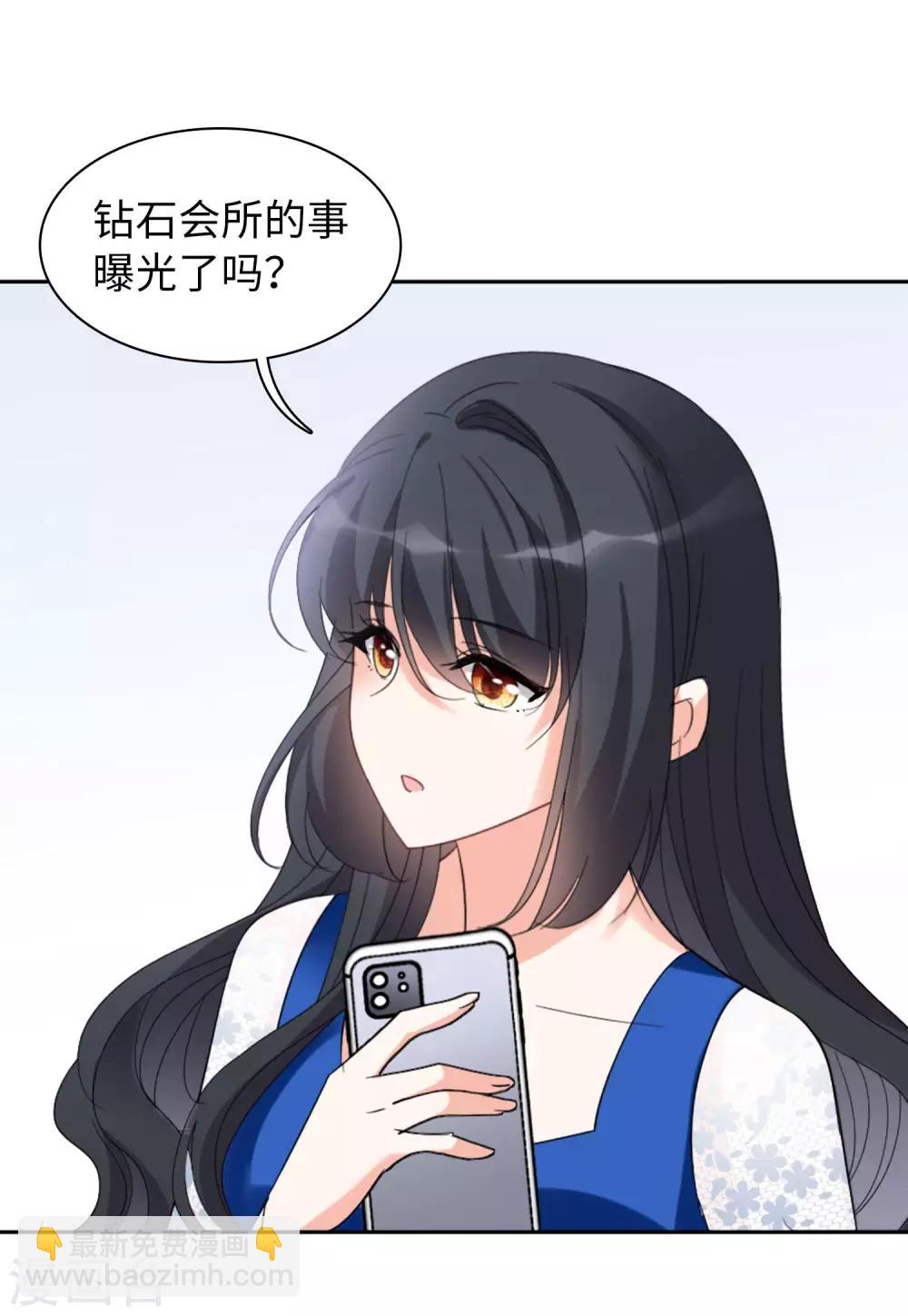 第21话2 反转27