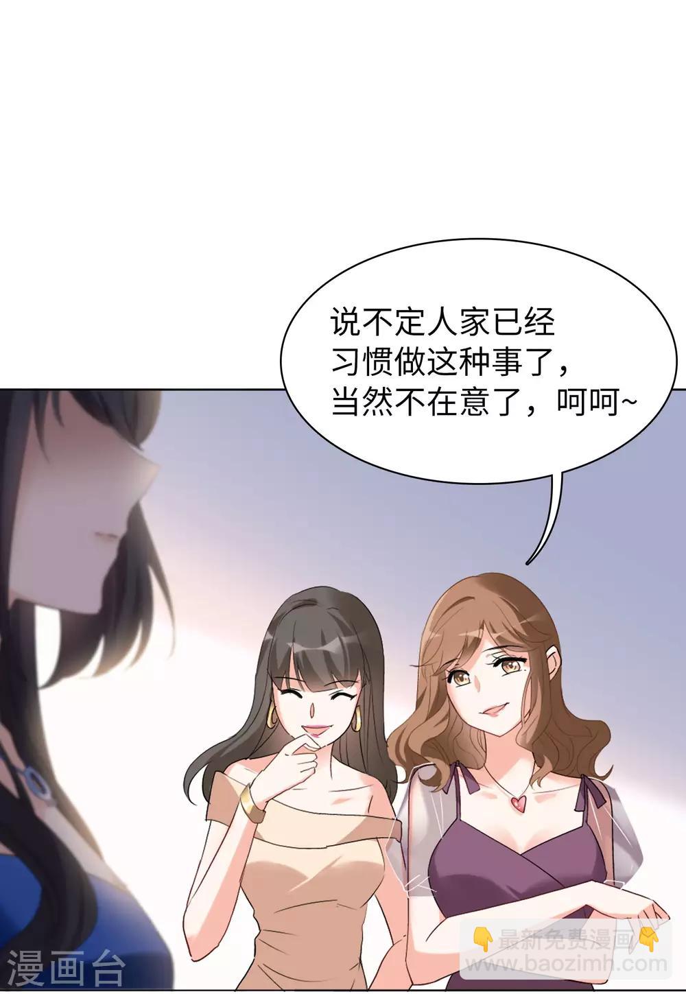 第21话2 反转5