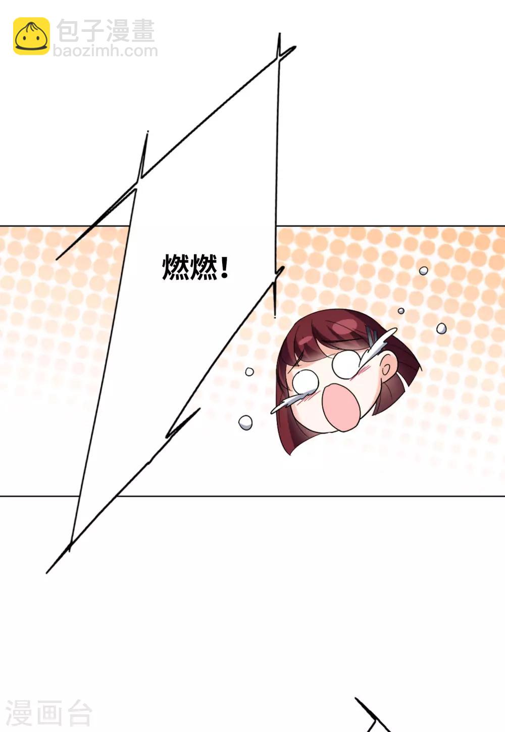 第21话2 反转9