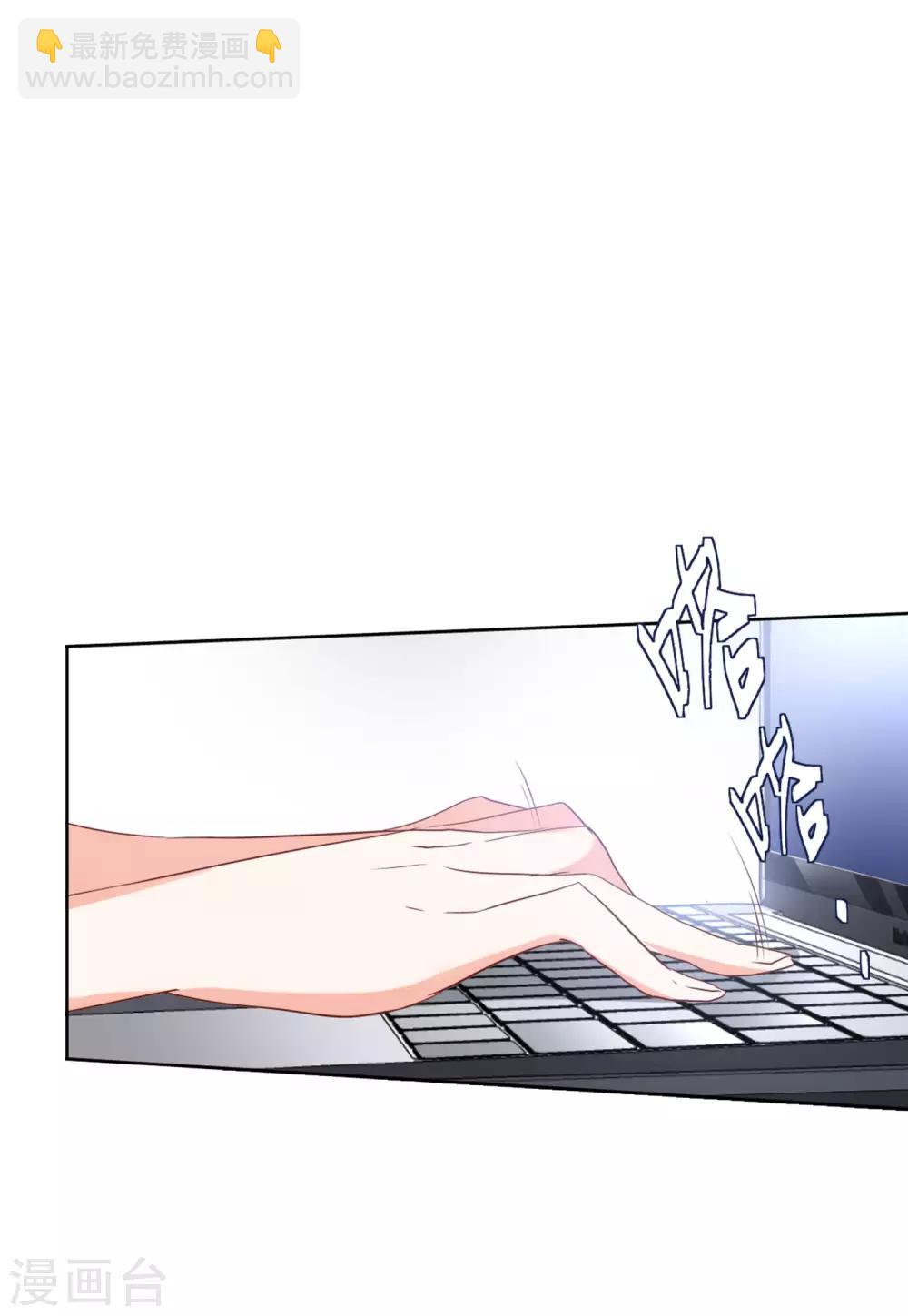 第21话3 反转11