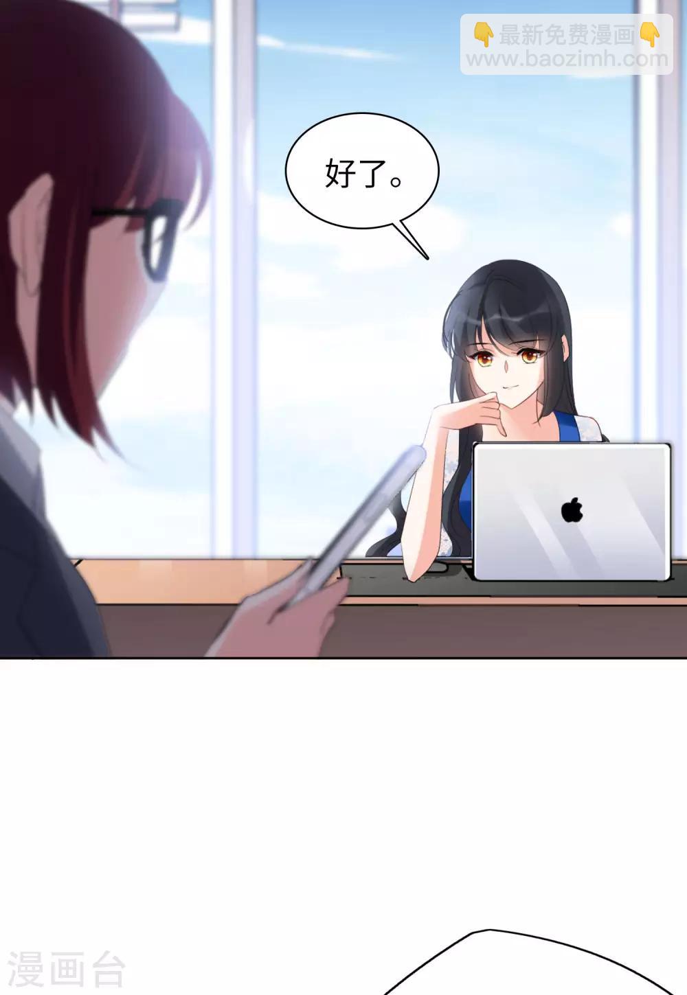 第21话3 反转13