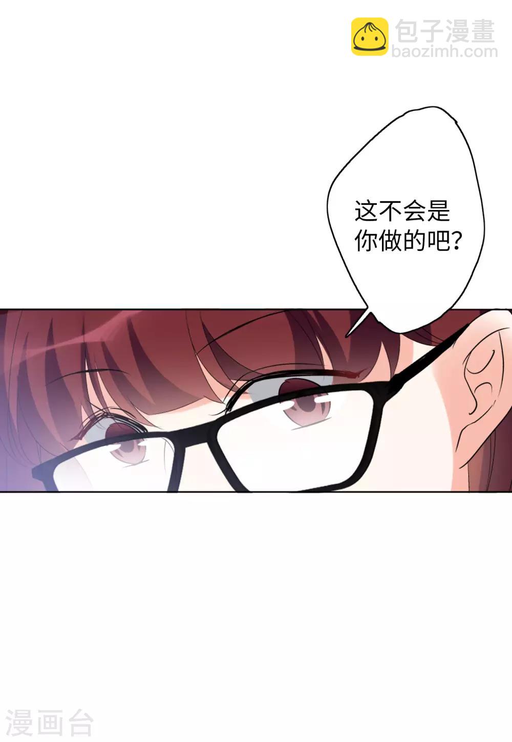 第21话3 反转15