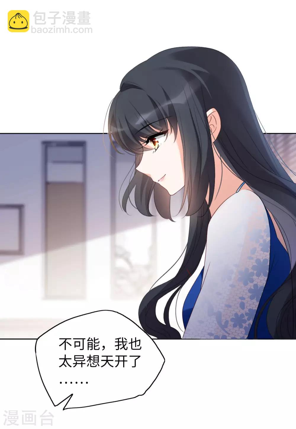 第21话3 反转16