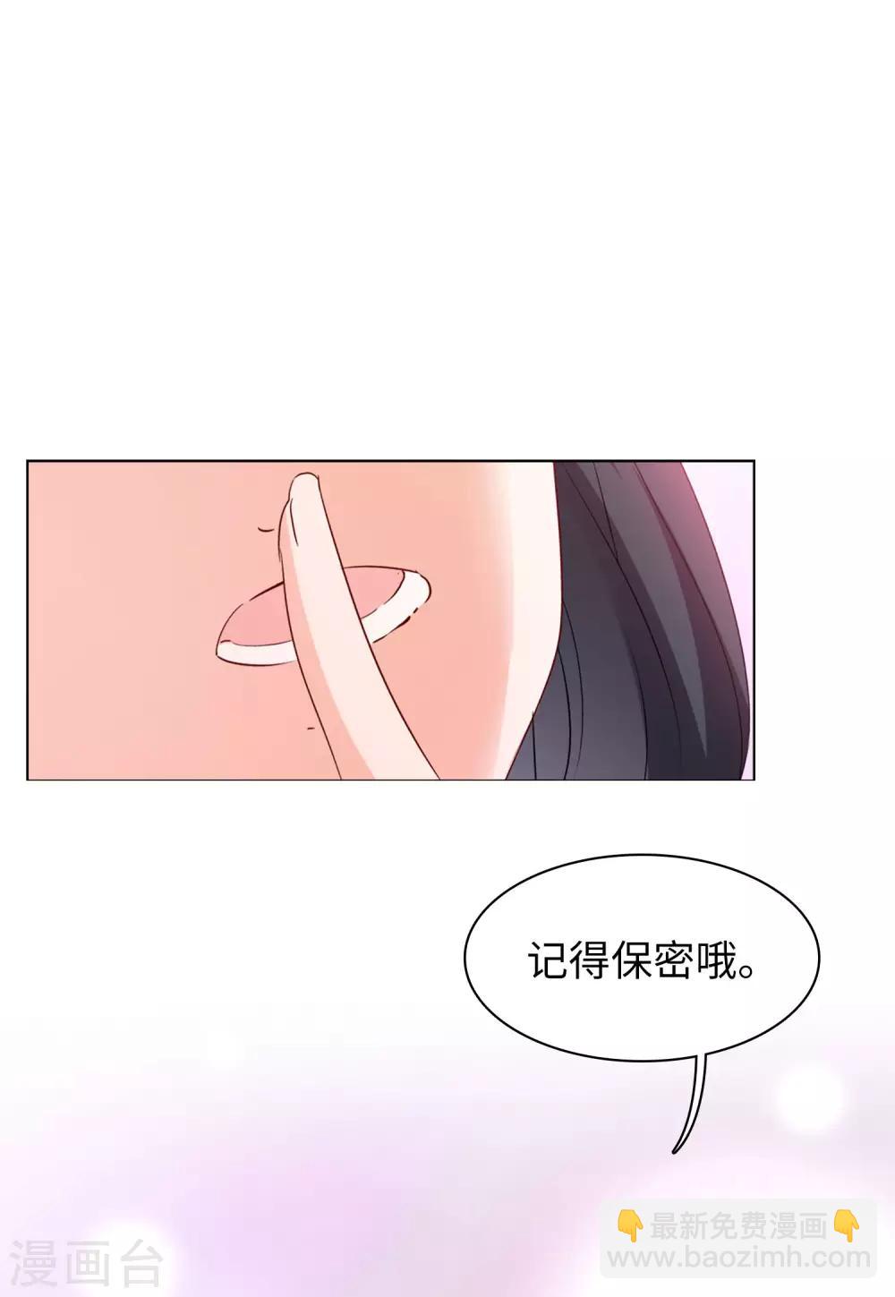 第21话3 反转17