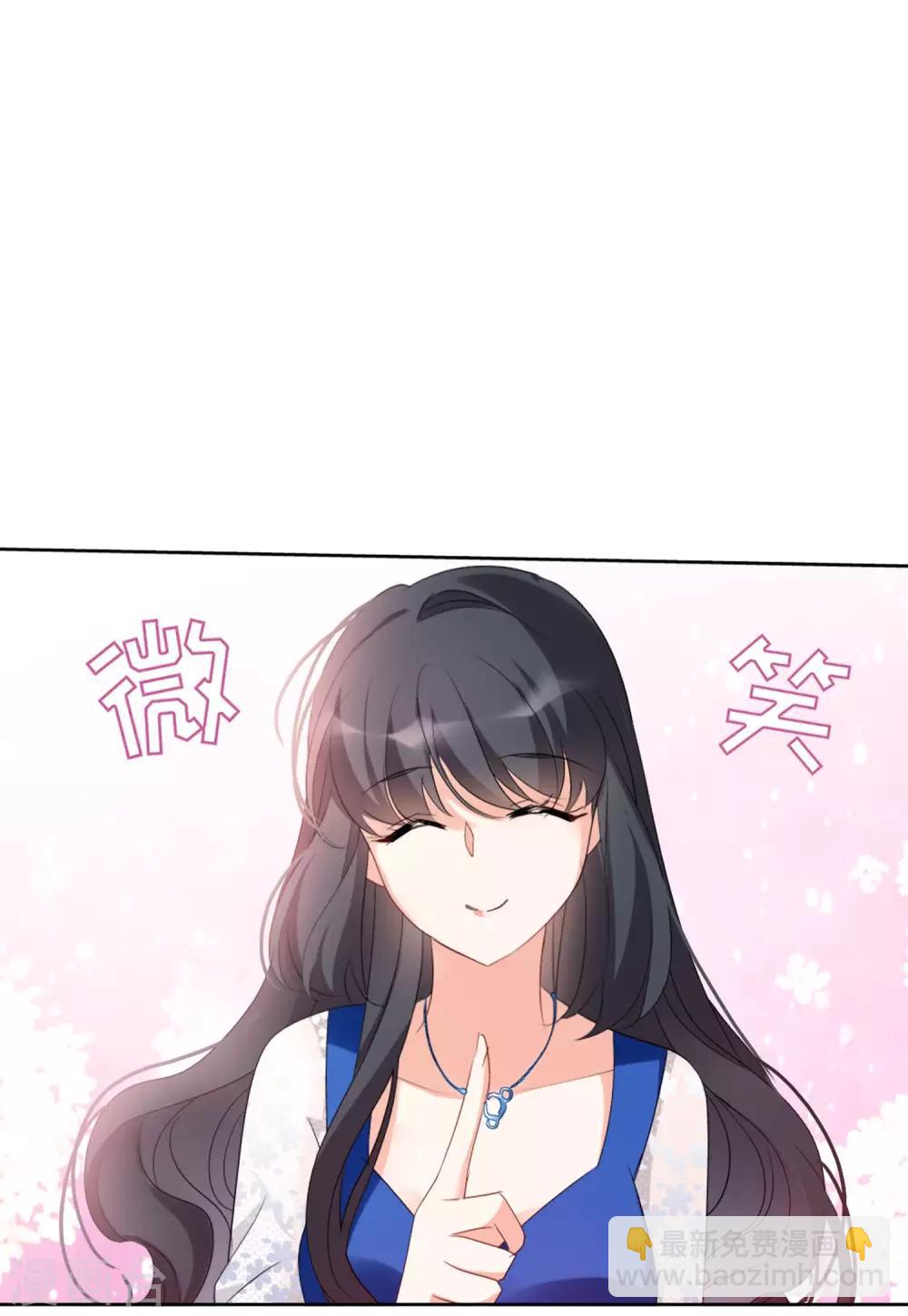 第21话3 反转20