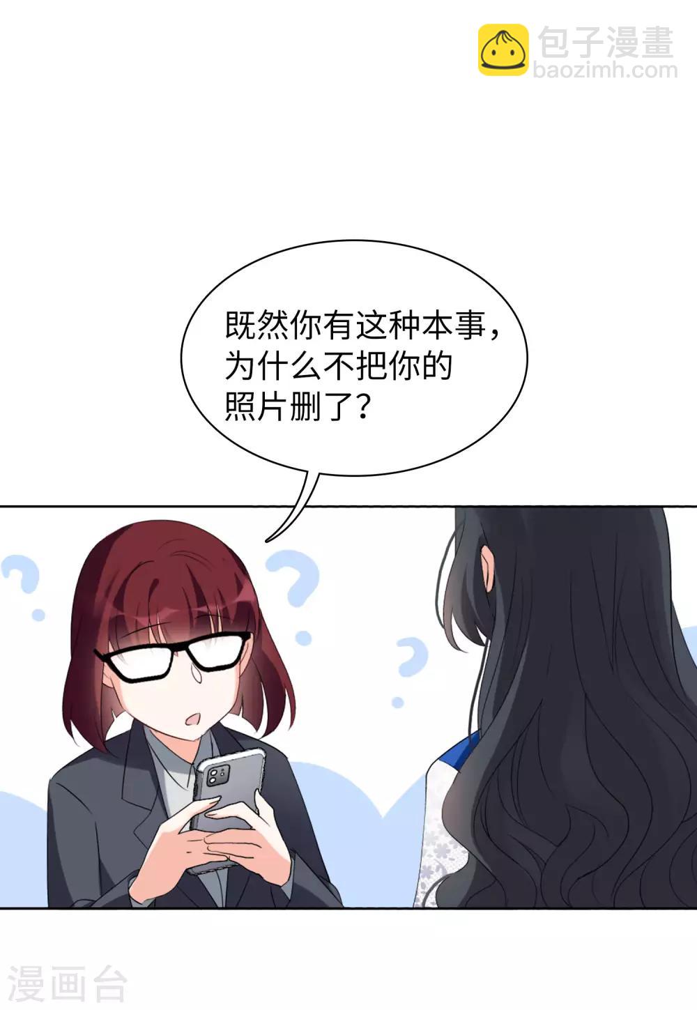 第21话3 反转21