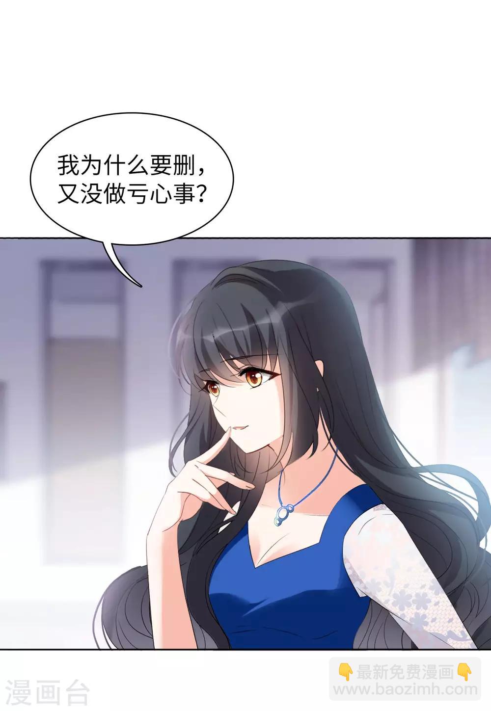 第21话3 反转22