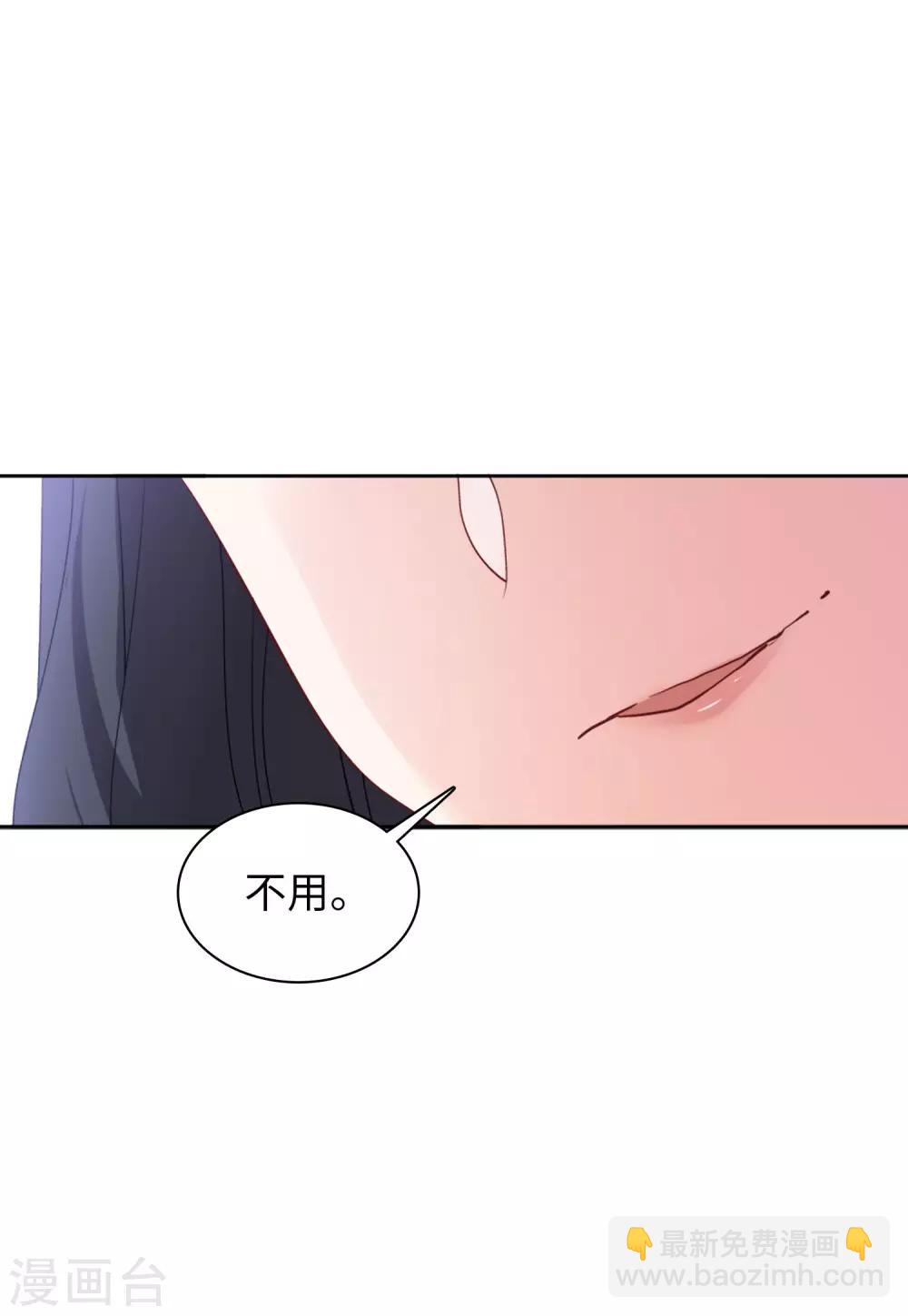 第21话3 反转25
