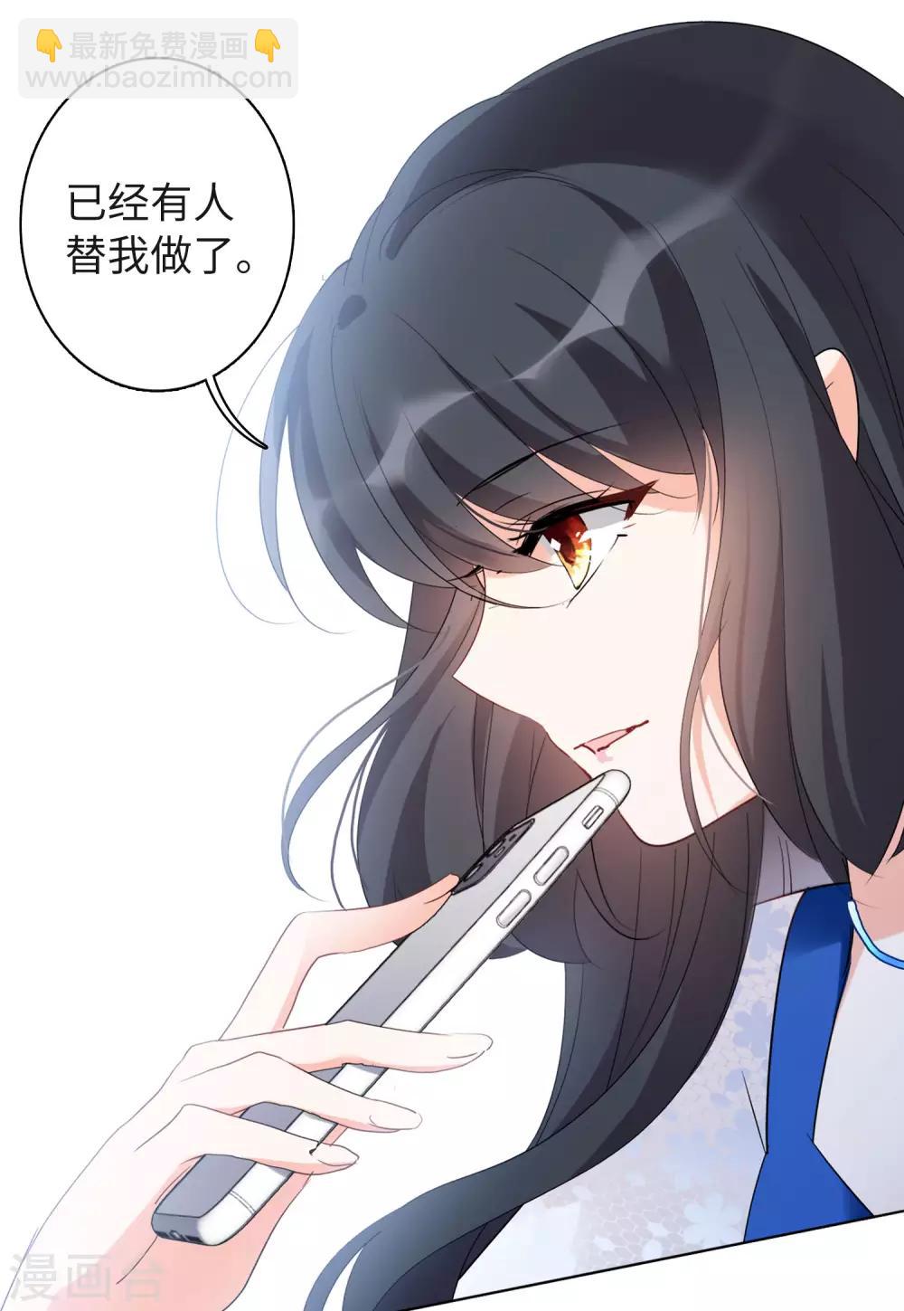 第21话3 反转26