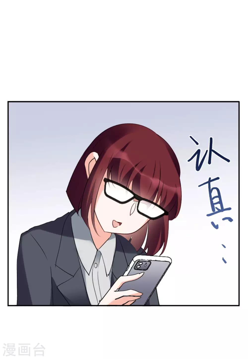 第21话3 反转29