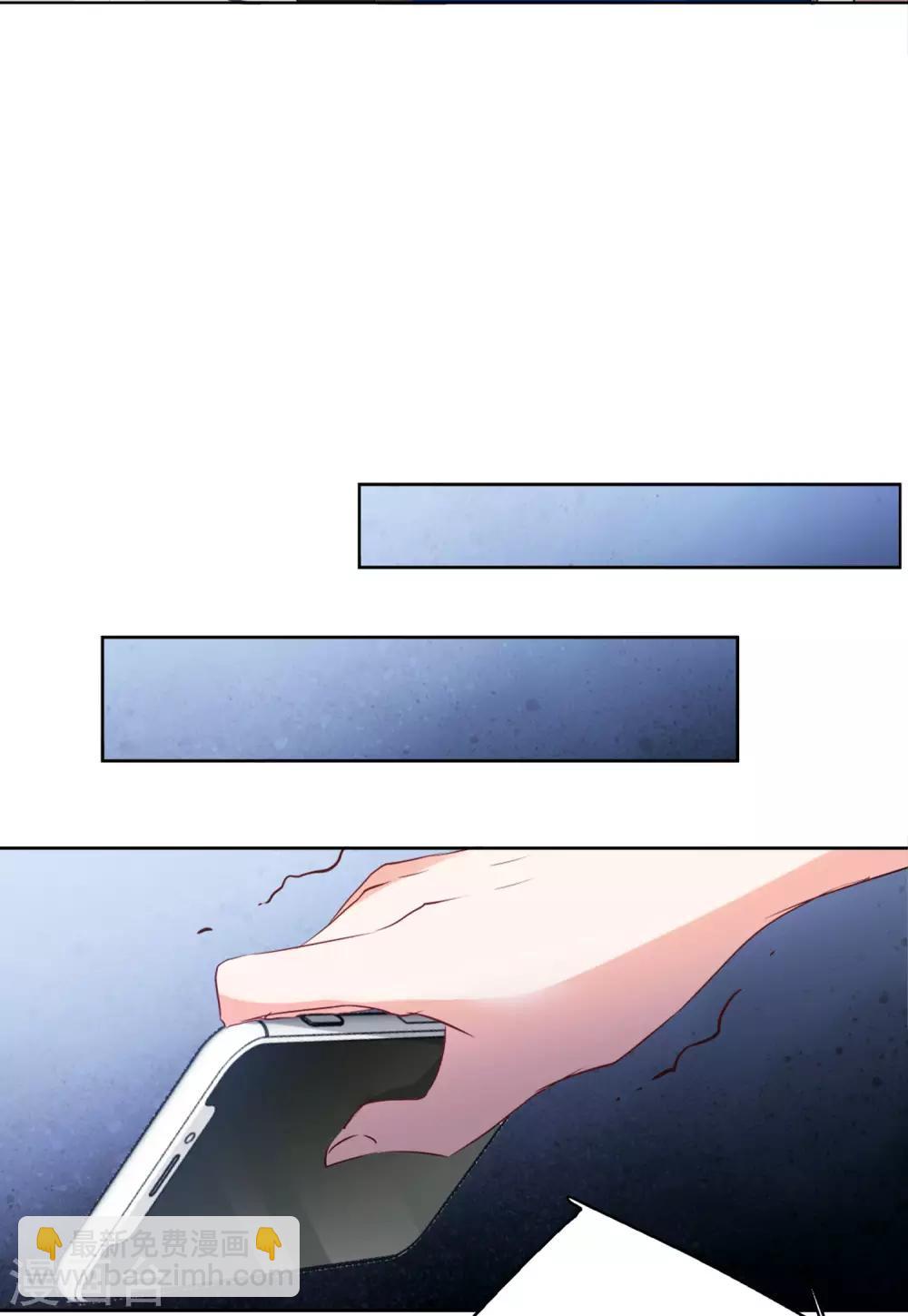 第21话3 反转32