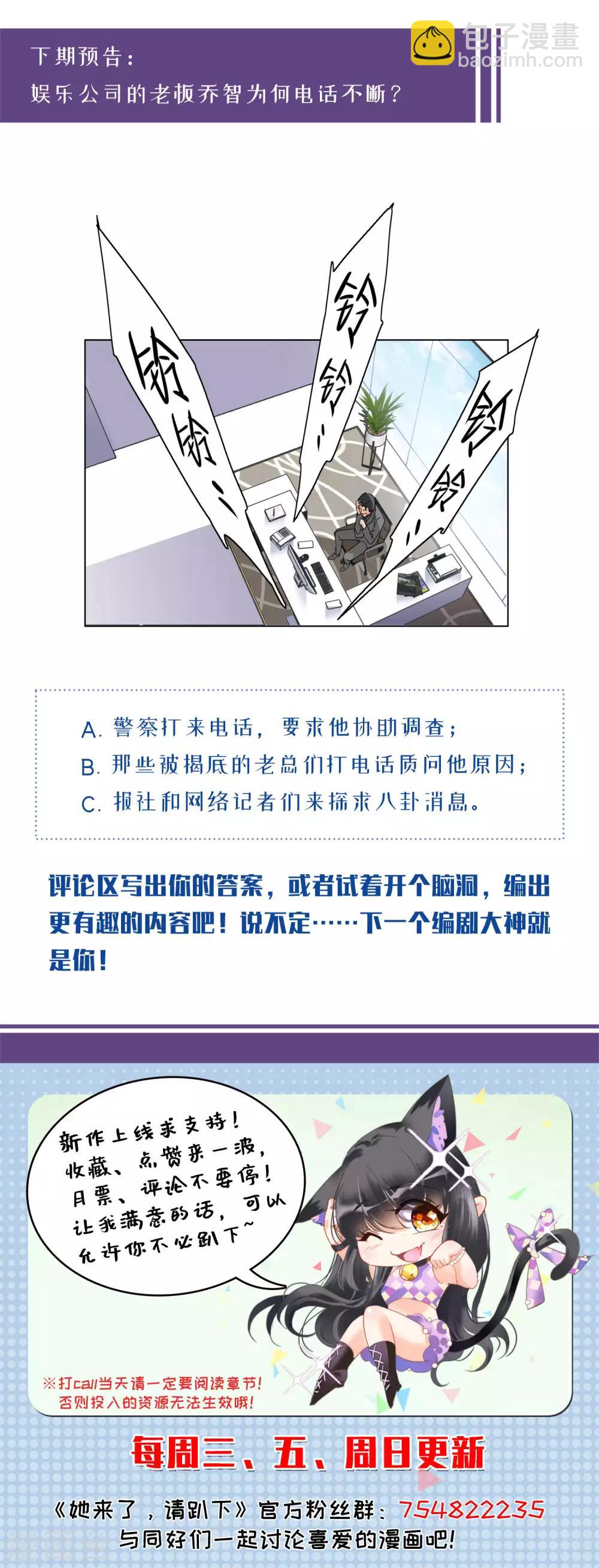 第21话3 反转34