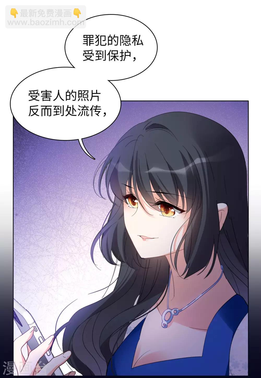 第21话3 反转4