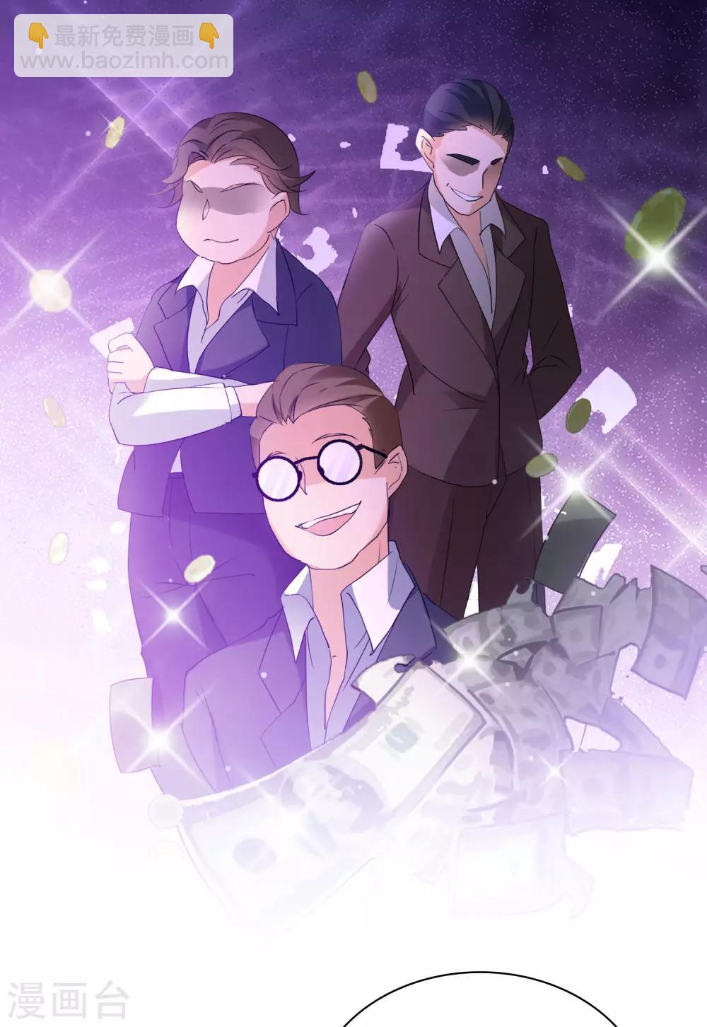 第21话3 反转7